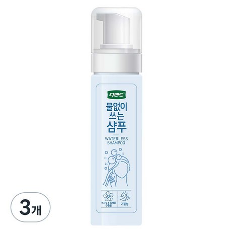 디펜드 물없이 쓰는 샴푸, 200ml, 3개-추천-상품