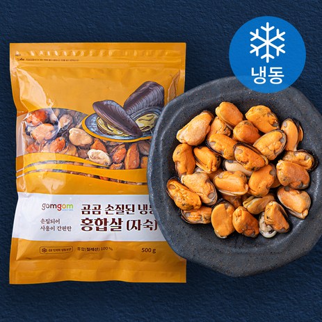 곰곰 손질된 냉동 홍합살 (자숙), 500g, 1팩-추천-상품