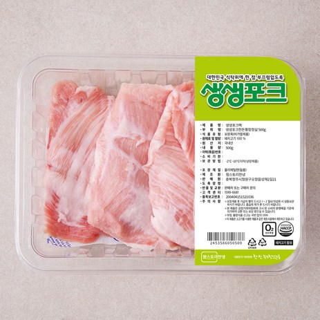 생생포크 한돈 통항정살 구이용 (냉장), 500g, 1개-추천-상품