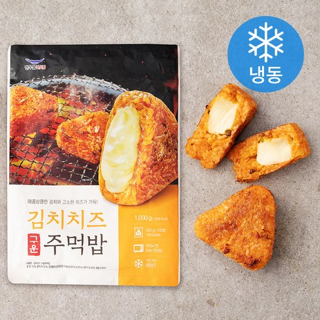 한우물 김치치즈 구운주먹밥 10개입 (냉동), 1000g, 1팩-추천-상품