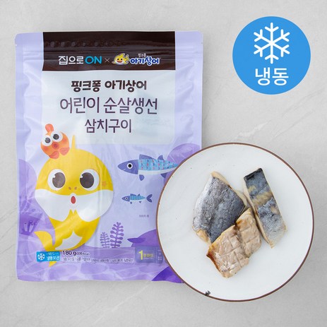 집으로ON 어린이순살생선 삼치구이 (냉동), 180g, 1개-추천-상품