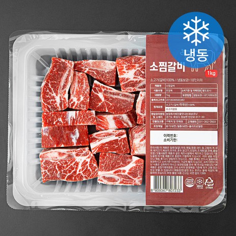 꿀맛나는세상 미국산 소찜갈비 (냉동), 1kg, 1개-추천-상품