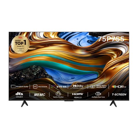 TCL 4K UHD LED 스마트TV, 189cm(75인치), 75P755, 스탠드형, 방문설치-추천-상품