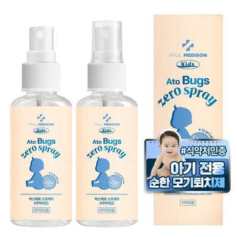 폴메디슨 키즈 아토 벅스제로 스프레이, 50ml, 2개-추천-상품