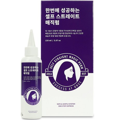 한번에-성공하는-셀프-스트레이트-매직펌-150ml-1개-추천-상품