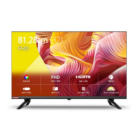 더함 FHD LED TV, 81cm(32인치), COSMO C321FHD VA 2023C, 스탠드형, 고객직접설치-추천-상품