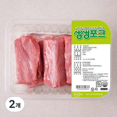 생생포크 한돈 안심 장조림용 (냉장), 800g, 2개-추천-상품