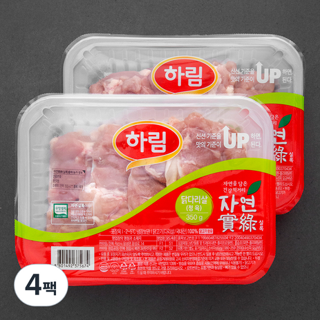 하림 자연실록 무항생제 인증 닭다리살 정육 (냉장), 350g, 4팩-추천-상품