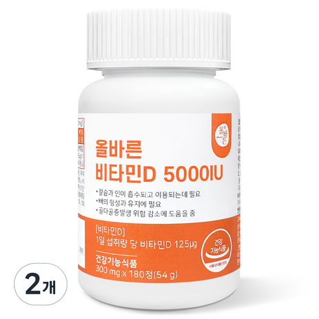 올바른건강식품 비타민D 5000IU 54g, 180정, 2개-추천-상품