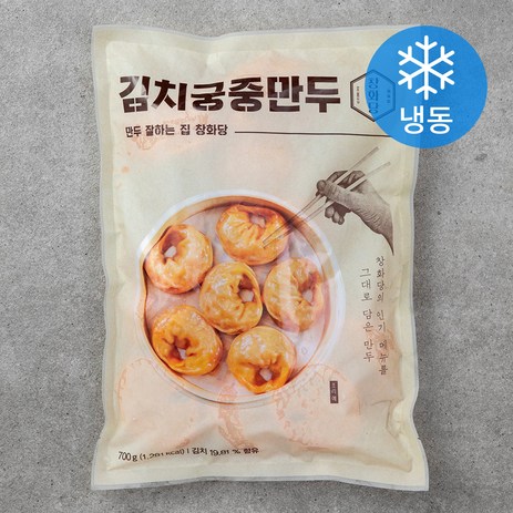 창화당 김치 궁중만두 (냉동), 700g, 1개-추천-상품