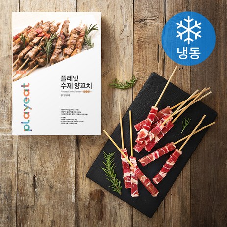 플레잇 수제 양꼬치 20입 (냉동), 400g, 1개-추천-상품