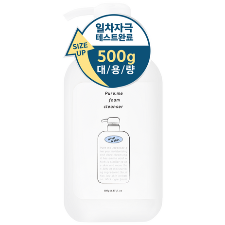 와더스킨-퓨어미-약알칼리성-폼클렌징-500g-1개-추천-상품