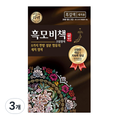 리엔 흑모비책 골드 염색약 90g, 흑갈색, 3개-추천-상품