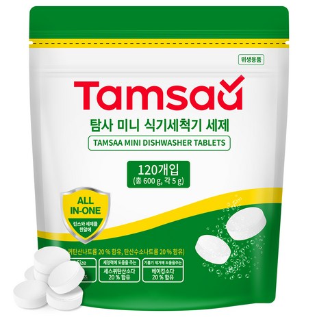 탐사 미니 식기세척기 세제 120개입, 600g, 1개-추천-상품