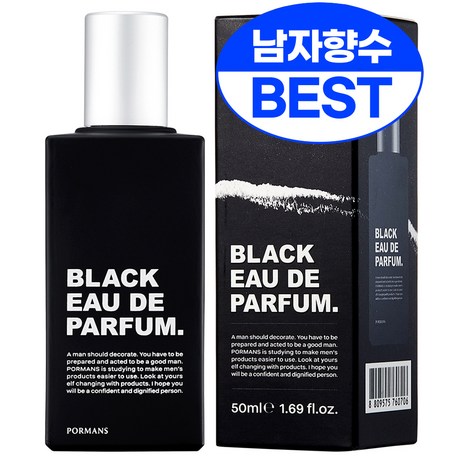 포르맨즈 블랙 오 드 퍼퓸, 50ml, 1개-추천-상품