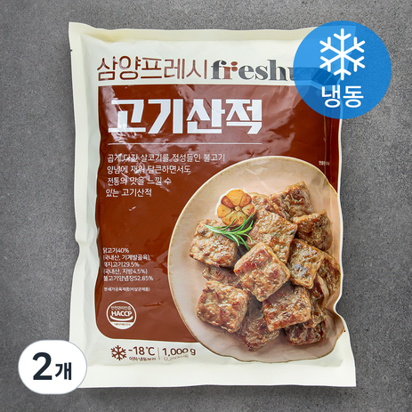 삼양프레시 고기산적 (냉동), 1000g, 2개-추천-상품