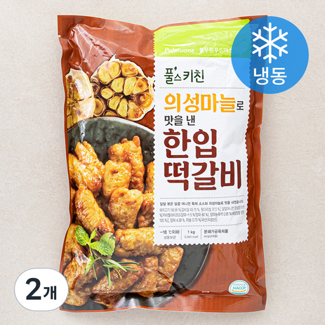 풀스키친 의성마늘로 맛을 낸 한입 떡갈비 (냉동), 1kg, 2개-추천-상품