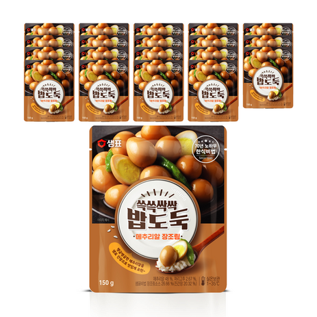 샘표 쓱쓱싹싹 밥도둑 메추리알장조림, 150g, 20개-추천-상품