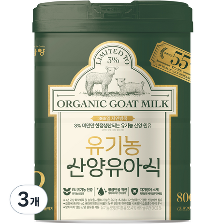 유기농 산양유아식 2단계 6~12개월, 3개, 800g-추천-상품