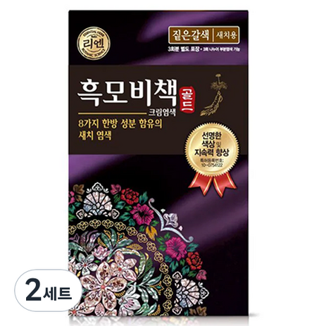 리엔 흑모비책 골드 염모제 세트 90g, 짙은갈색, 2개-추천-상품