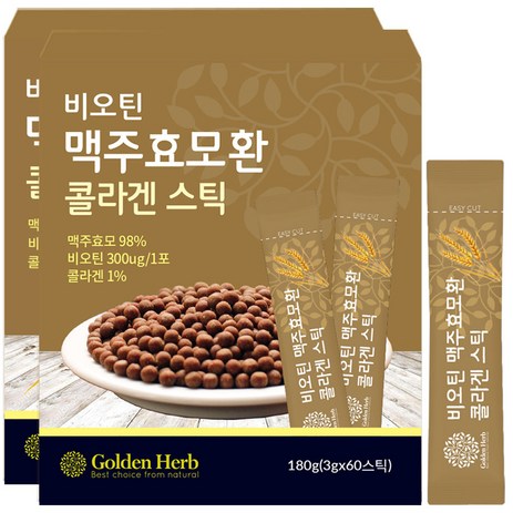 골든허브 비오틴 맥주효모 환 콜라겐 스틱, 180g, 2개-추천-상품