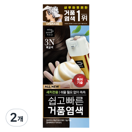 미쟝센 올뉴 쉽고 빠른 거품염색 80g, 3N 흑갈색, 2개-추천-상품