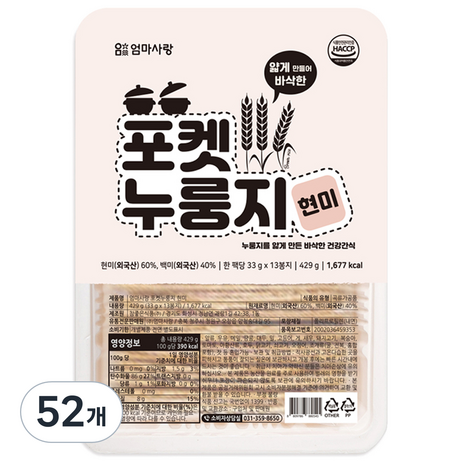 엄마사랑 포켓누룽지 현미, 429g, 4개-추천-상품