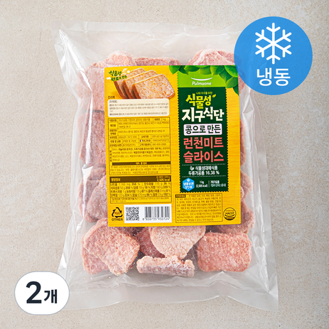 풀무원 식물성 지구식단 런천미트 슬라이스 (냉동), 1kg, 2개-추천-상품