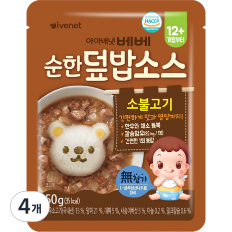 아이배냇 유아용 베베 순한 덮밥 소스 50g, 소불고기, 4개-추천-상품