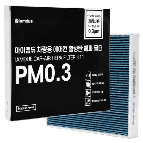 아이엠듀 PM0.3 차량용 에어컨필터 공기청정용, 1개, D10-추천-상품