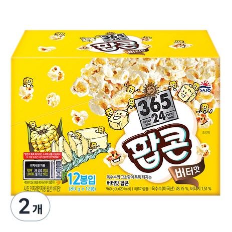 사조 전자레인지용 팝콘 버터맛, 80g, 24개-추천-상품