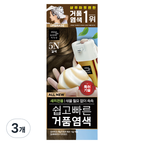 미쟝센 올뉴 쉽고 빠른 거품염색 80g, 5N 갈색, 3개-추천-상품