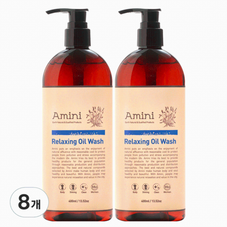 아미니-릴렉싱-오일워시-400ml-8개-추천-상품
