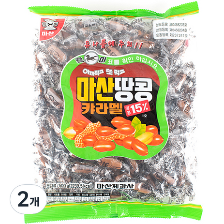 마산제과 마산 땅콩 카라멜, 2개, 500g-추천-상품