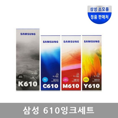 삼성정품 INK-K610 C610 M610 Y610 패키지(세트), 1개-추천-상품