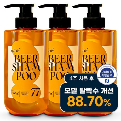 닥터라파알 77만PPM 독일산 맥주효모 탈모샴푸, 3개, 500ml-추천-상품