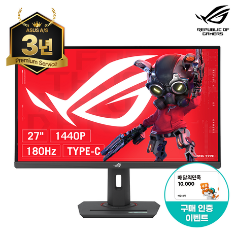 ASUS ROG Strix XG27ACS 68Cm(27) FastIPS 평면 QHD 180Hz HDR400 게이밍모니터 Type-c, 68cm-추천-상품