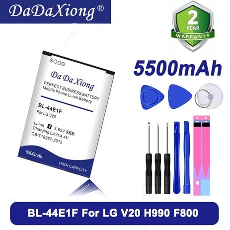 DaDaXiong 고용량 5500mAh BL-44E1F 배터리 LG V20 VS995 US996 LS997 H990DS H910 휴대 전화, 01 CHINA-추천-상품