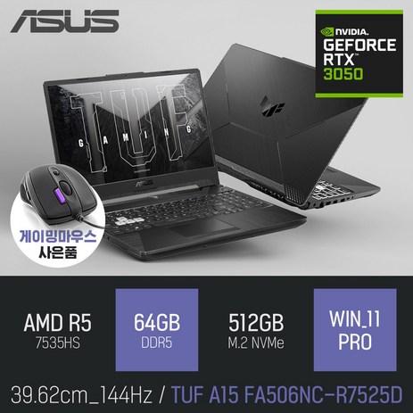 ASUS TUF Gaming A15 FA506NC-R7525D [이벤트 한정특가 / 사은품증정], WIN11 Pro, 64GB, 512GB, 블랙-추천-상품