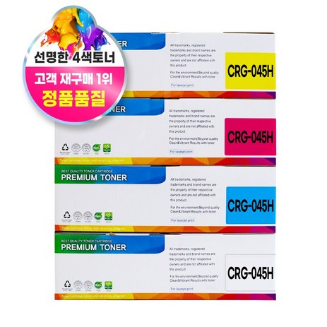 캐논 CRG-054H CRG-054 (KCYM) MF645Cx MF643Cdw LBP623Cdw LBP621Cw 호환 토너, 4색세트, 대용량, 1개-추천-상품