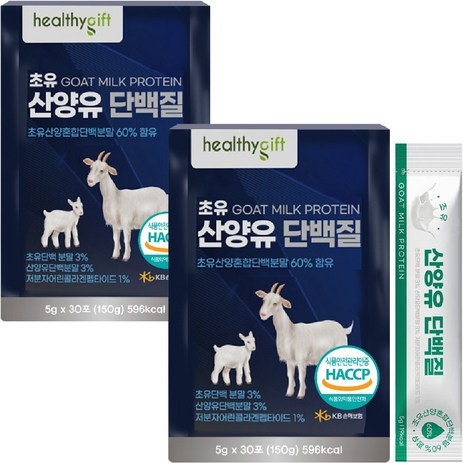 초유 산양유 단백질 식약처 HACCP 인증 프로틴 파우더 분말 가루 스틱, 150g, 2개-추천-상품