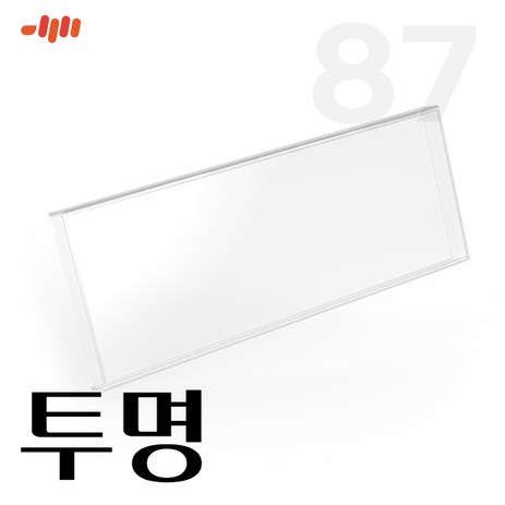 엠스톤글로벌 mStone 아크릴 ROOF 87 (투명) 키보드루프-추천-상품