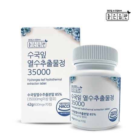 좋은습관 수국잎 열수 추출물 프리미엄 정 600mg 리세린지 다이어트, 1개, 70정, 70정-추천-상품