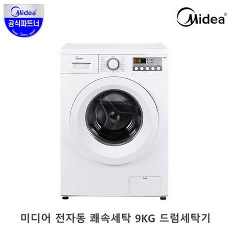 미디어 9kg 전자동 고온수 대용량 드럼세탁기 MW-F902W [설치] / 세탁&탈수겸용 아이보호 원룸 자취 신혼, 단품없음-추천-상품