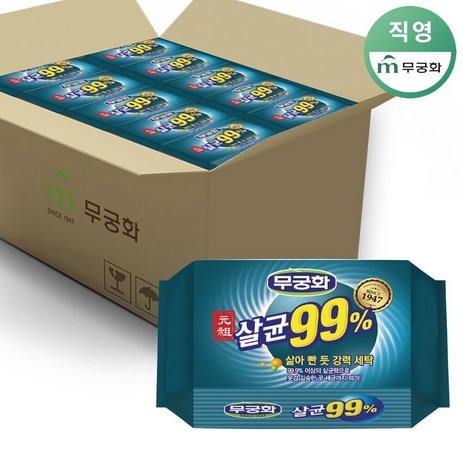 [무궁화] 원조 살균99%비누 250g x 32개 (1BOX)-추천-상품