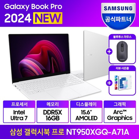 삼성 갤럭시북 프로 NT950XGQ-A71A 인텔 14세대 울트라7 15인치 노트북 가성비 대학생 인강용 사무용 노트북 사은품 증정, 실버, NT950, 1TB, 16GB, WIN11 Home-추천-상품