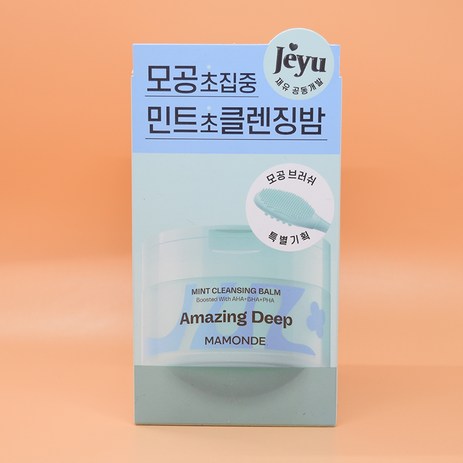 [재유 공동개발][모공브러쉬 증정] 마몽드 어메이징 딥 민트 클렌징밤 90ml 단독기획 도매가능, 0.09l, 1개-추천-상품