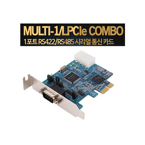 시스템베이스 Multi-1/LPCIe Combo 1포트 LPCIE 시리얼통신 카드 RS422 RS485-추천-상품