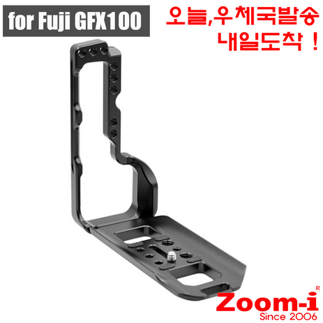 Zoom-i DSLR 후지 GFX100 GFX-100 전용 도브테일 L플레이트 핸드그립, 1개-추천-상품