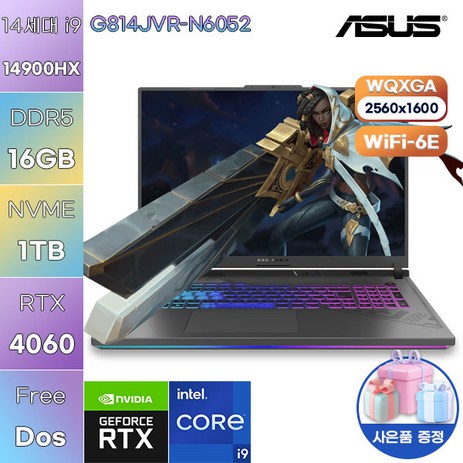 ASUS ROG STRIX G18 G814JVR-N6052 WIN11 영상편집 대학생 인강용 사무용 업무용 게이밍 노트북, Free DOS, 16GB, 1TB, 그레이-추천-상품